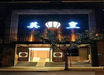 锡林浩特哪个KTV出台陪酒服务好-英皇国际KTV消费服务点评